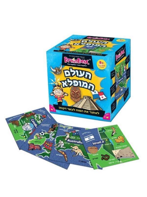 מה בתמונה - העולם המופלא