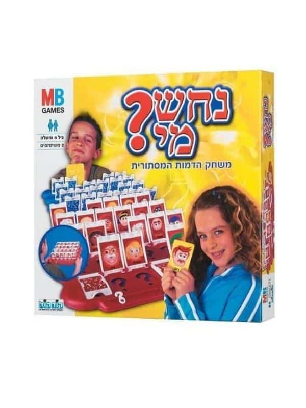 נחש מי