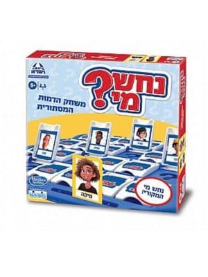 נחש מי