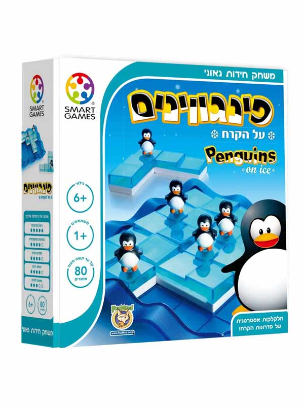 פינגווינים על הקרח
