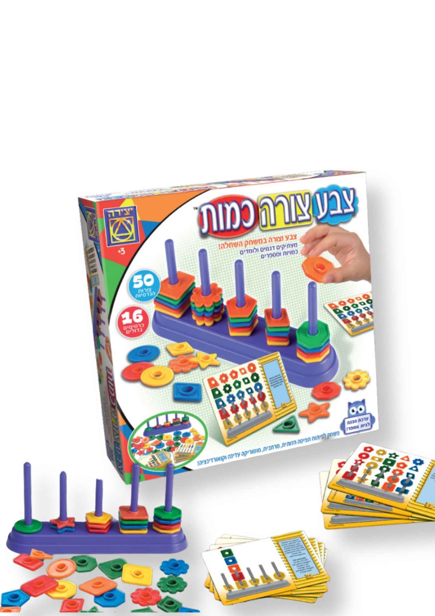 צבע צורה כמות