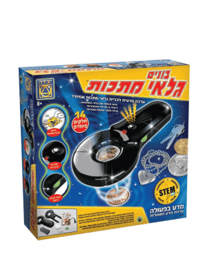 גלאי מתכות - סדרת פיזיקל