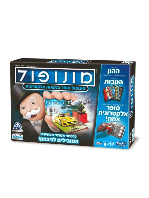 מונופול כרטיסי אשראי בנקאות אלקטרונית