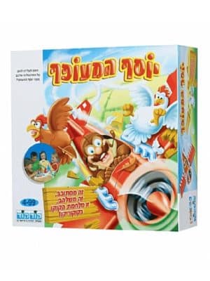 יוסף המעופף