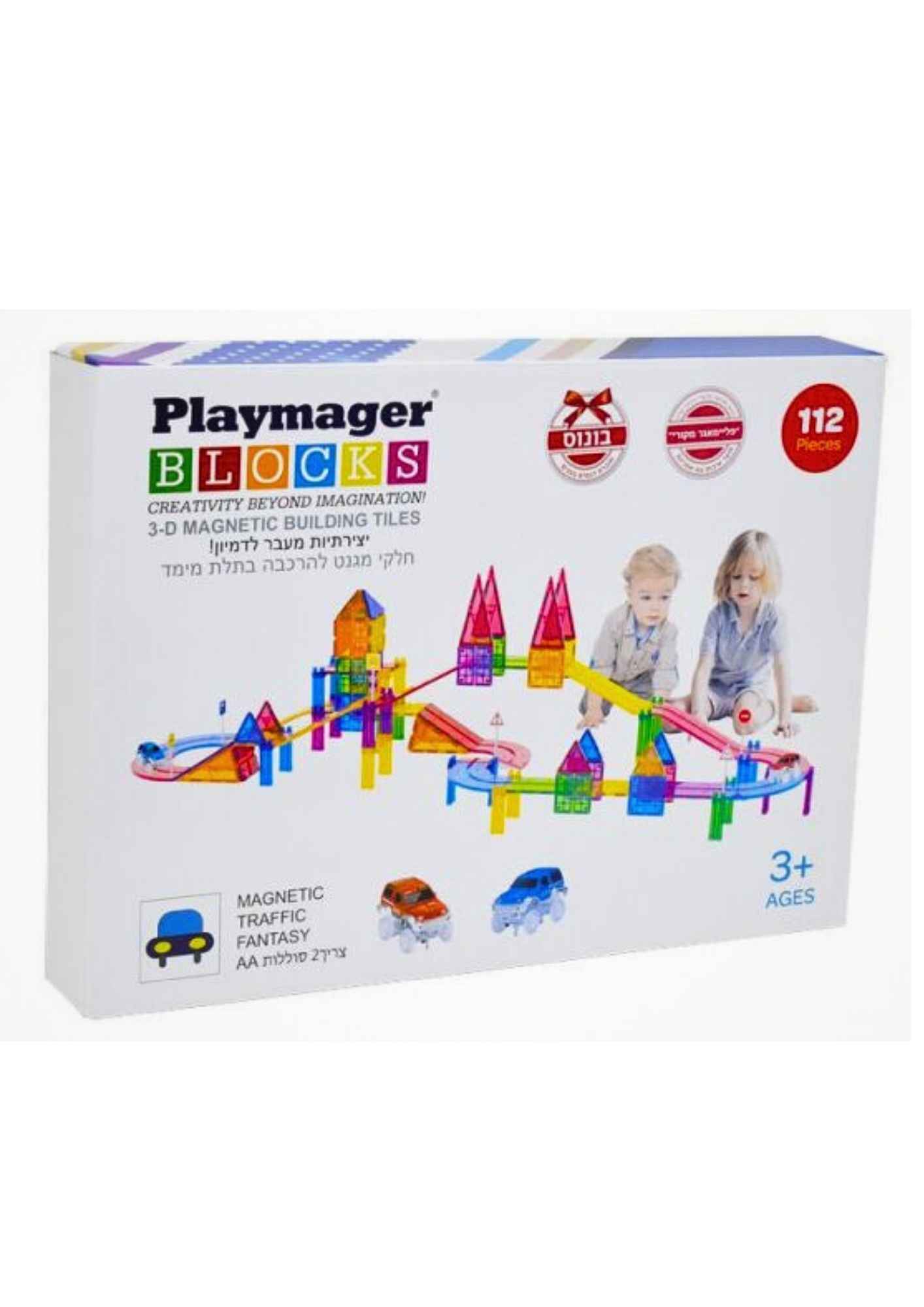 פליימאגר מסלול מכוניות 112 חלקים - מקורי!