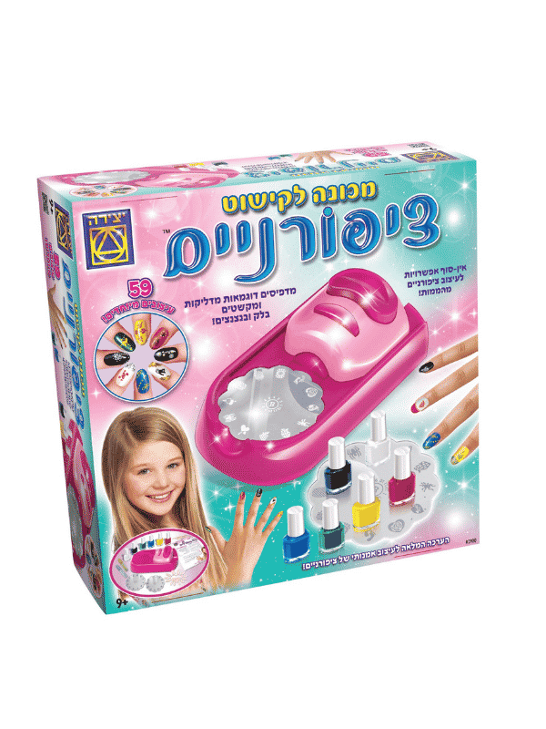 מכונה לקישוט ציפורניים