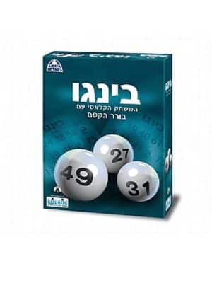 בינגו - בורר הקסם