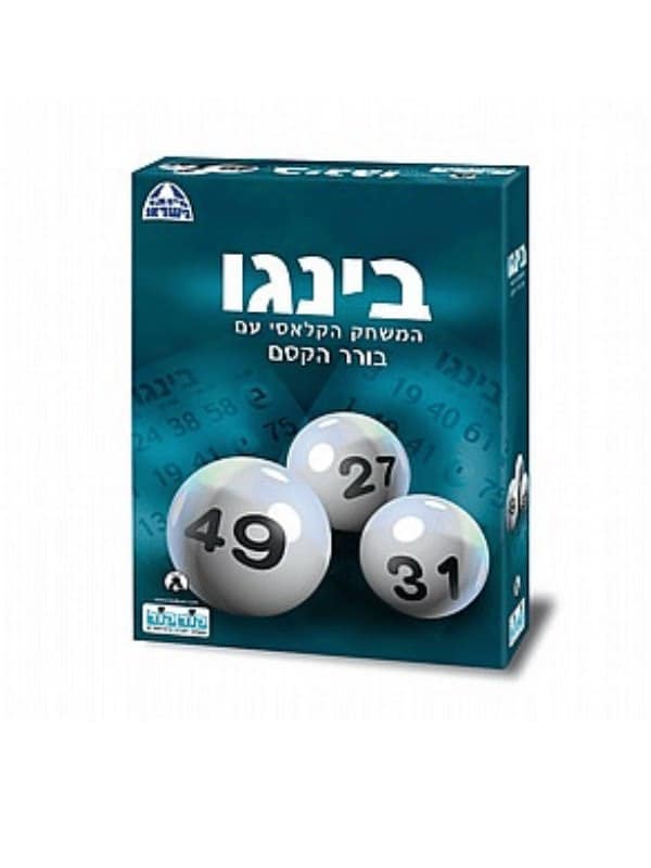 בינגו - בורר הקסם
