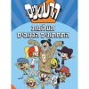 הרעשנים 9 - תעלומת התחתונים הגנובים