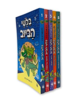 חבילת הנחה (גמישה) - בלשי הביוב