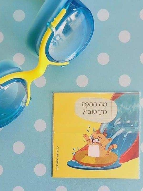 חידות מתגרדות לארוחת העשר – גילאי 4-6 סדרה 2