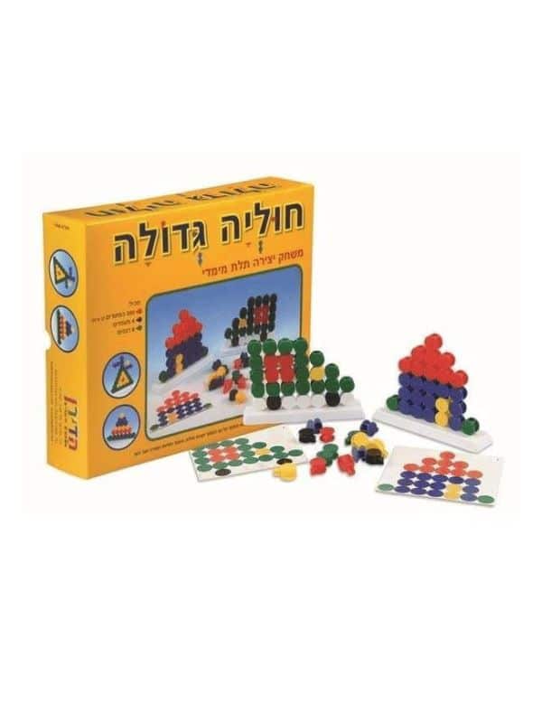 חוליה גדולה