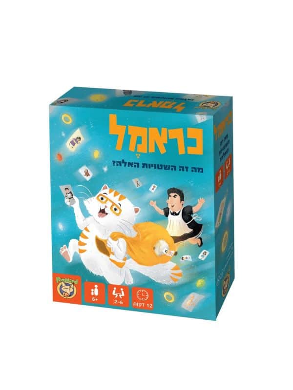 כראמל - מה זה השטויות האלה?