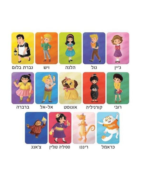 כראמל - מה זה השטויות האלה?