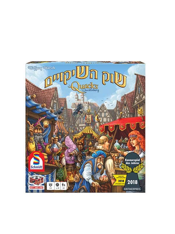 שוק השיקויים