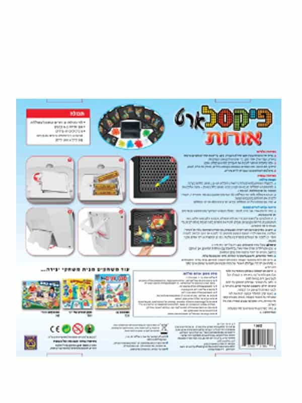 פיקסל ארט אורות