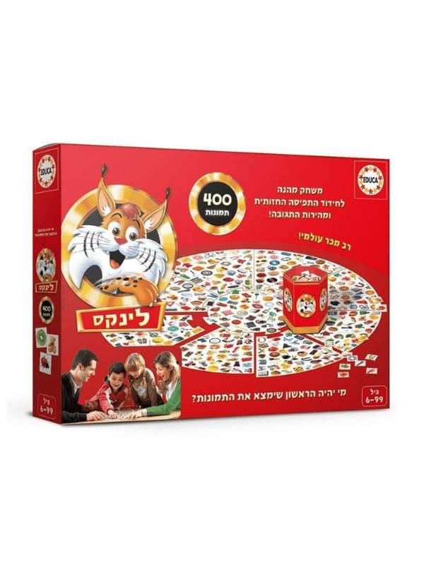 לינקס 400 תמונות - אדוקה