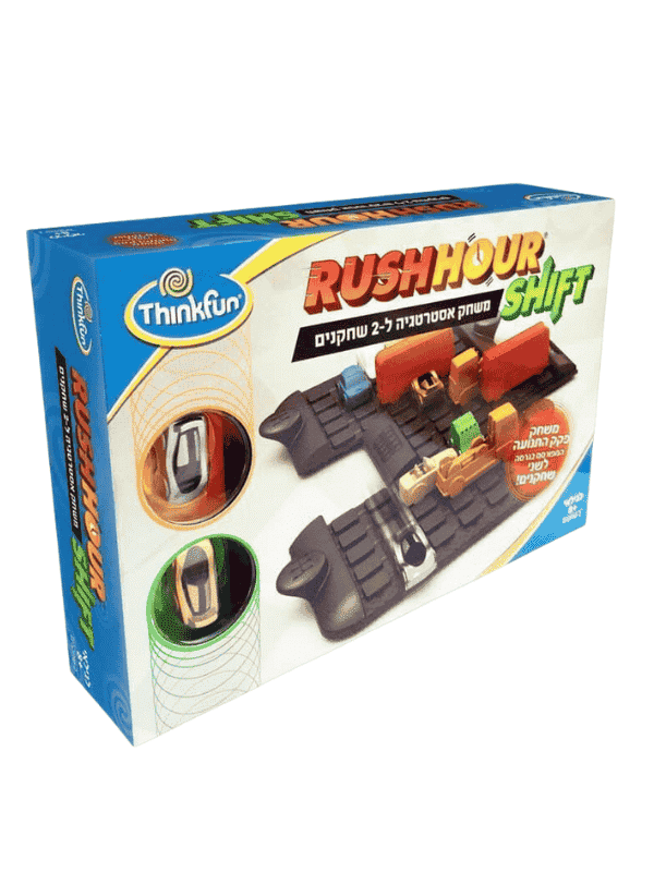 שעת שיא (shift)