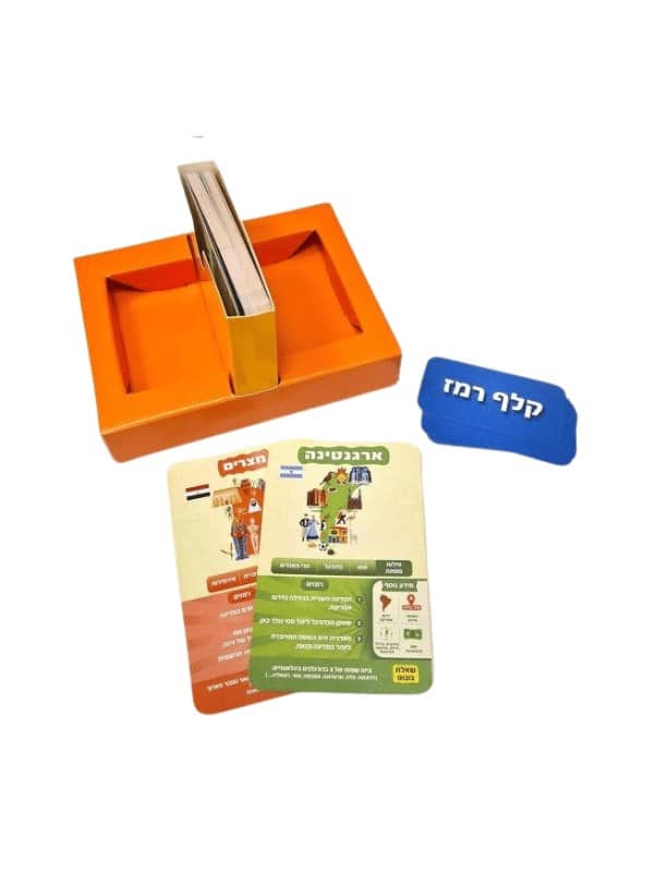 10 מי יודע מדינות העולם