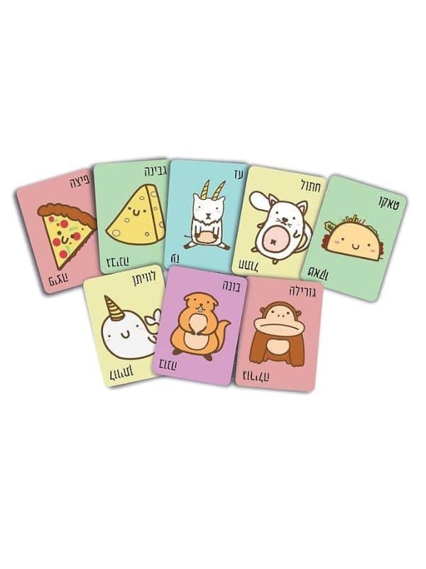 טאקו – חתול עז גבינה פיצה (גאוני)