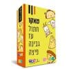 טאקו – חתול עז גבינה פיצה (גאוני)