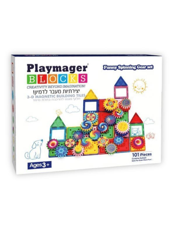 פליימאגר סט מגנטים וגלגלי שיניים 101 חלקים - מקורי!