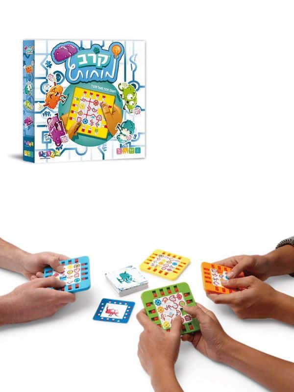 קרב מוחות - גאוני