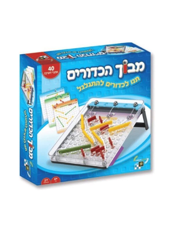 מבוך כדורים (smartzone)