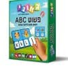 פשוט ABC – גאוני