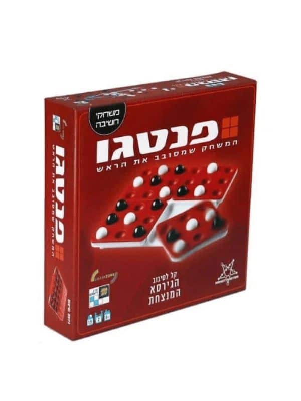 פנטגו (smartzone)