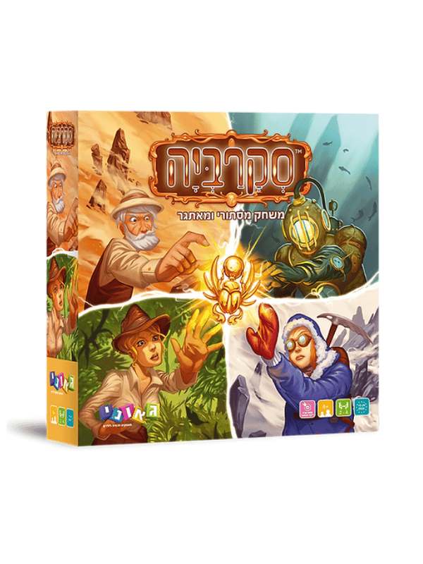 סקרביה - גאוני