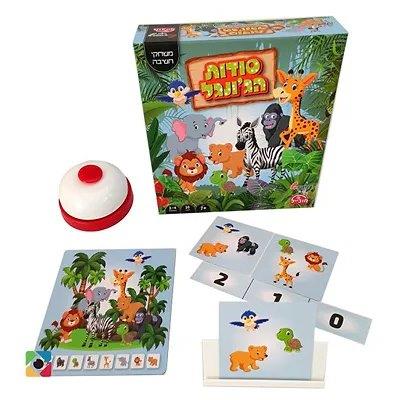 סודות הג'ונגל (smartzone)