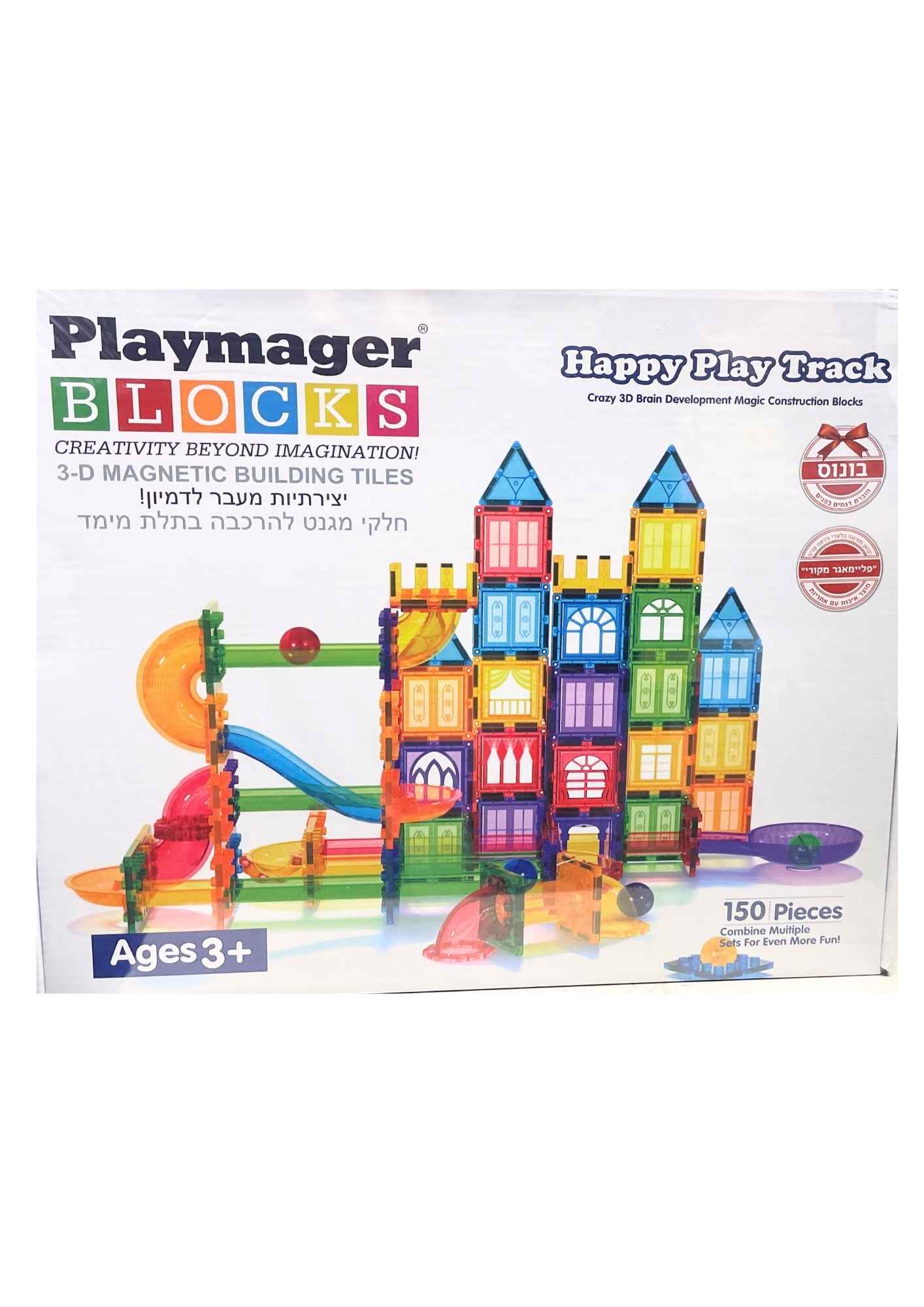 פליימאגר לונה פארק 150 חלקים - מקורי!