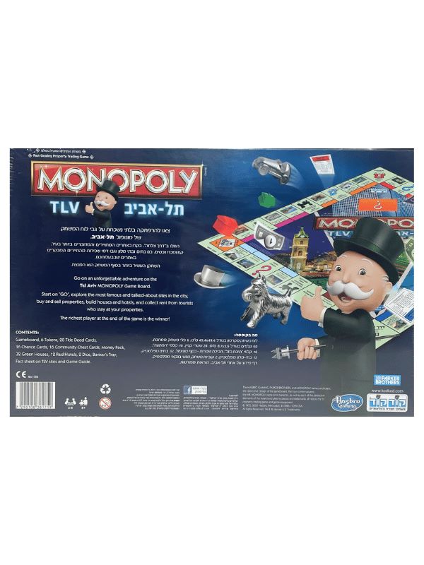 מונופול תל אביב