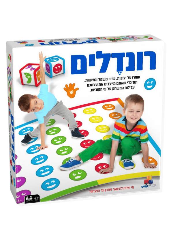 רונדלים