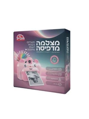 מצלמה מדפיסה - מובייל (כחול)