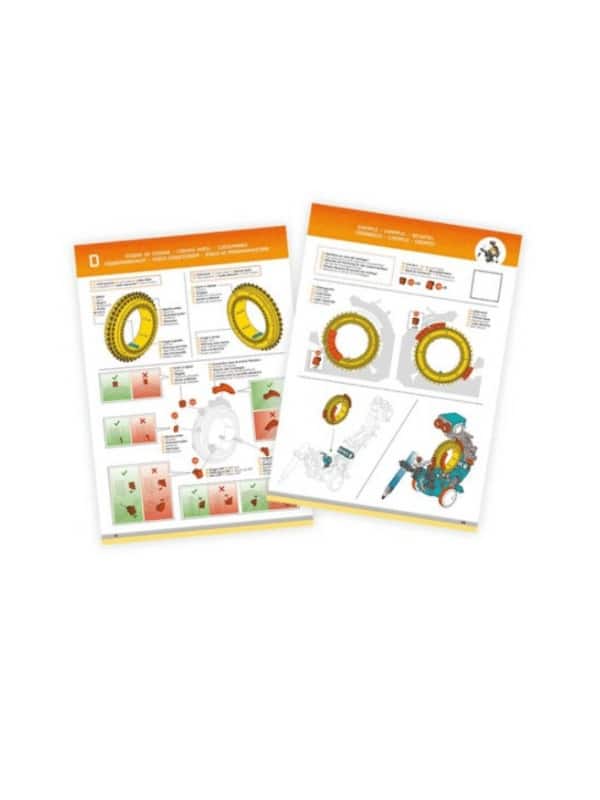 קודו הרובוט - בוקי צרפת