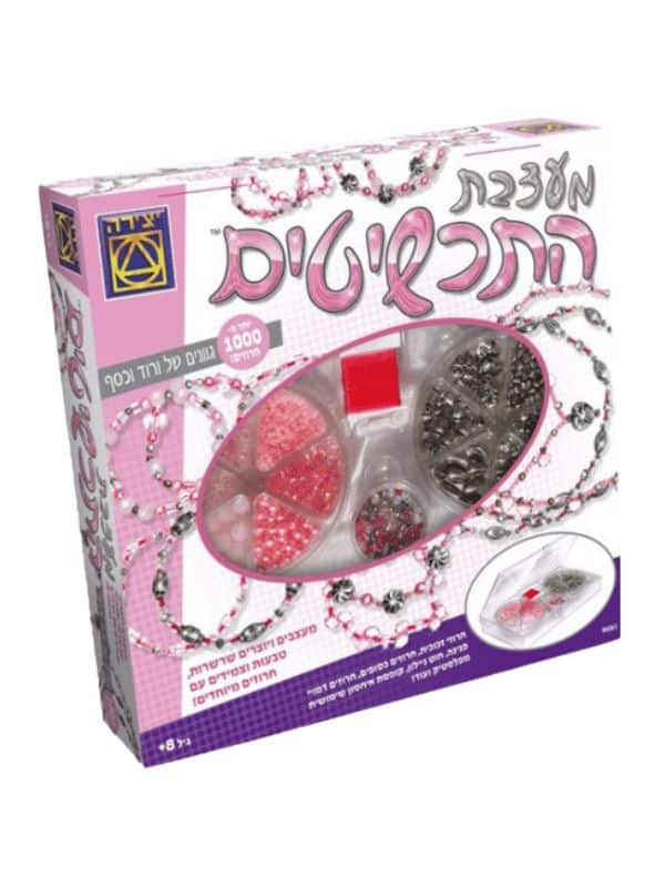 מעצבת התכשיטים הורוד המוכסף