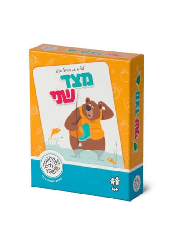 מצד שני