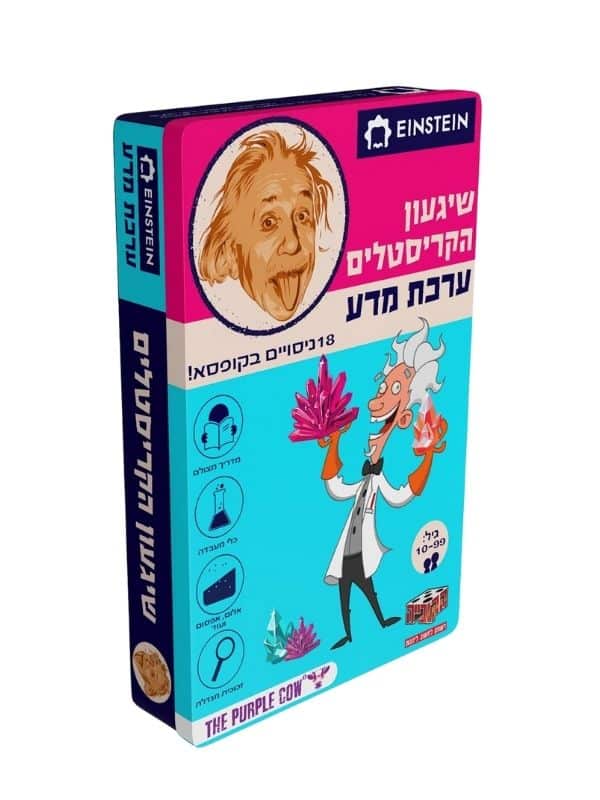 ערכת מדע איינשטיין - שיגעון הקריסטלים מבית הפרה הסגולה