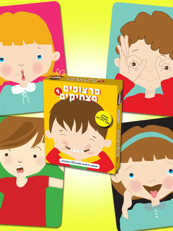 פרצופים מצחיקים 1