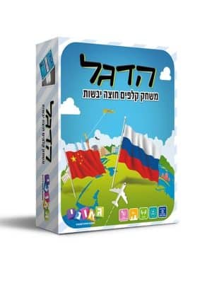 הדגל משחק קלפים חוצה יבשות - גאוני