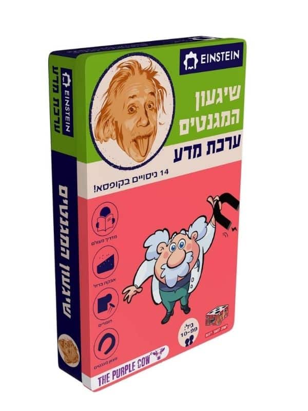 ערכת מדע איינשטיין - שיגעון המגנטים מבית הפרה הסגולה