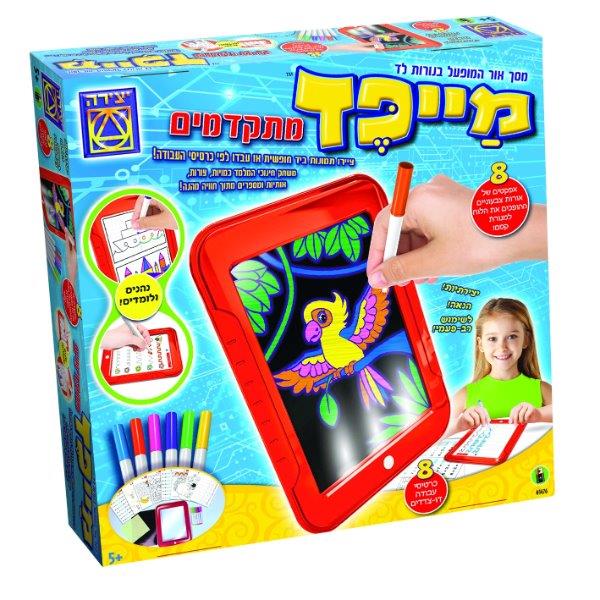 מייפד מתקדמים