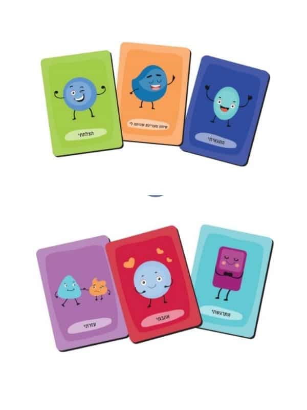 קלף פתוח - לשתף בחוויות וברגשות