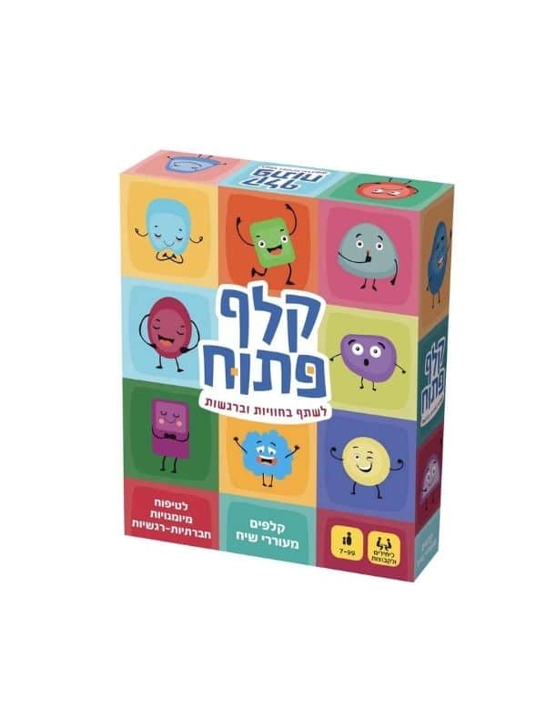 קלף פתוח - לשתף בחוויות וברגשות