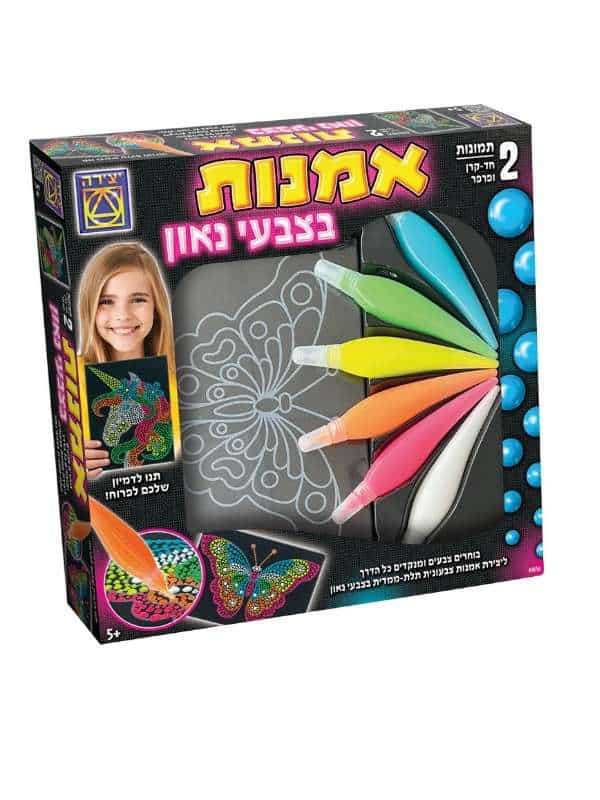 אמנות בצבעי ניאון