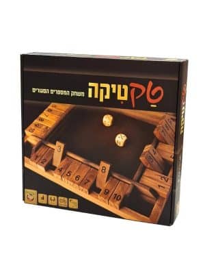 טקטיקה משחק המספרים הסגורים