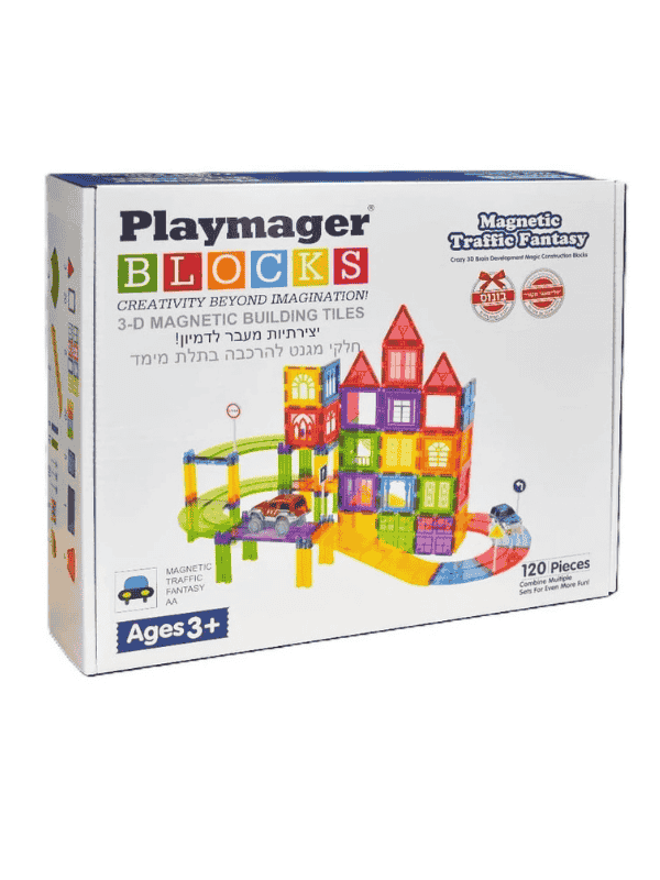 פליימאגר מסלול מכוניות 120 חלקים - מקורי!