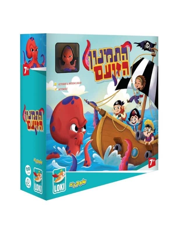 התמנון הזועם